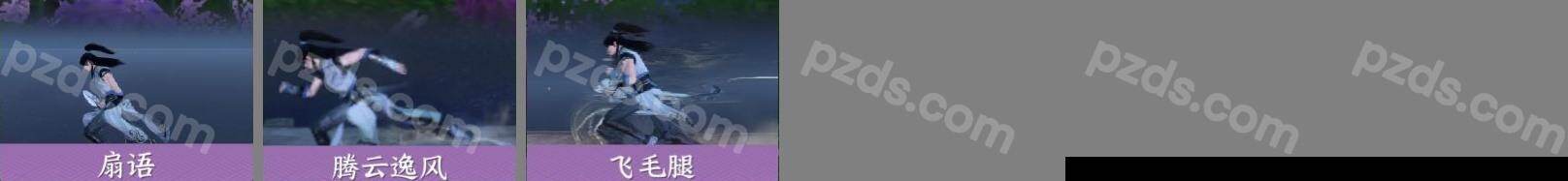 NSH0349867逆水寒手游账号详情图17 NSH0349867逆水寒手游账号详情图17