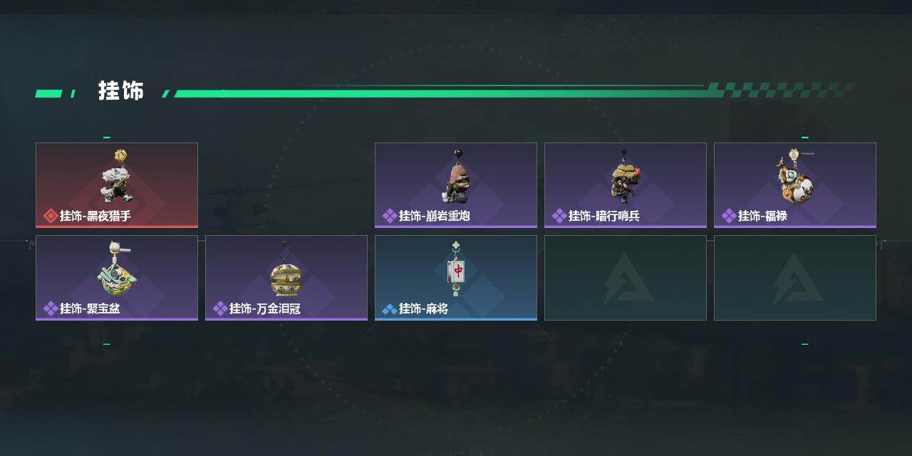 SJZEY4129645三角洲行动账号详情图3 SJZEY4129645三角洲行动账号详情图3