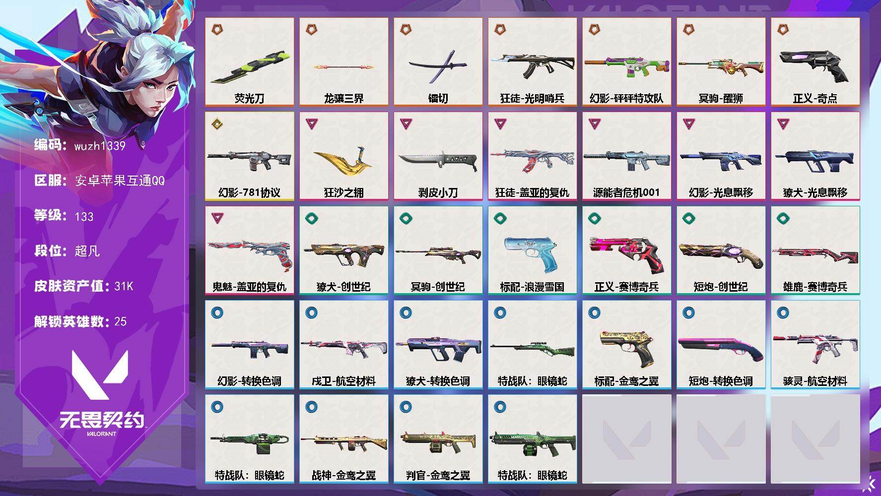 优选商品