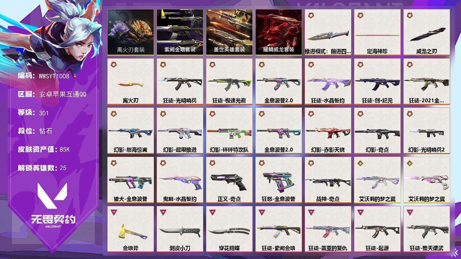 优选商品