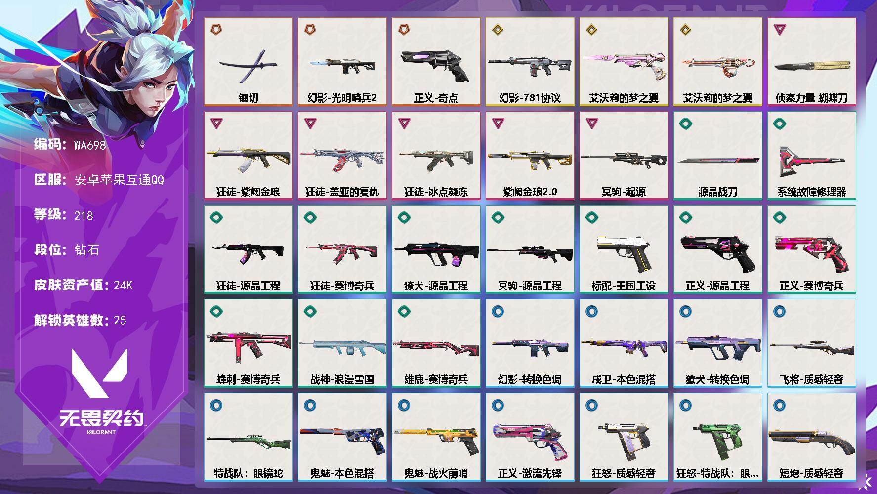 优选商品