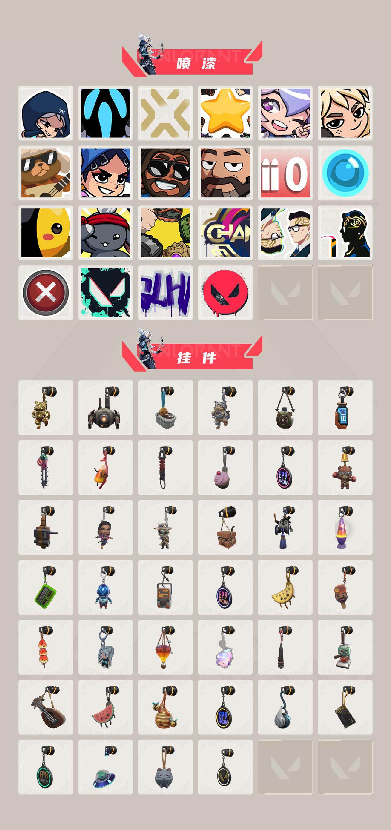 WWQEY451045无畏契约账号详情图5 WWQEY451045无畏契约账号详情图5