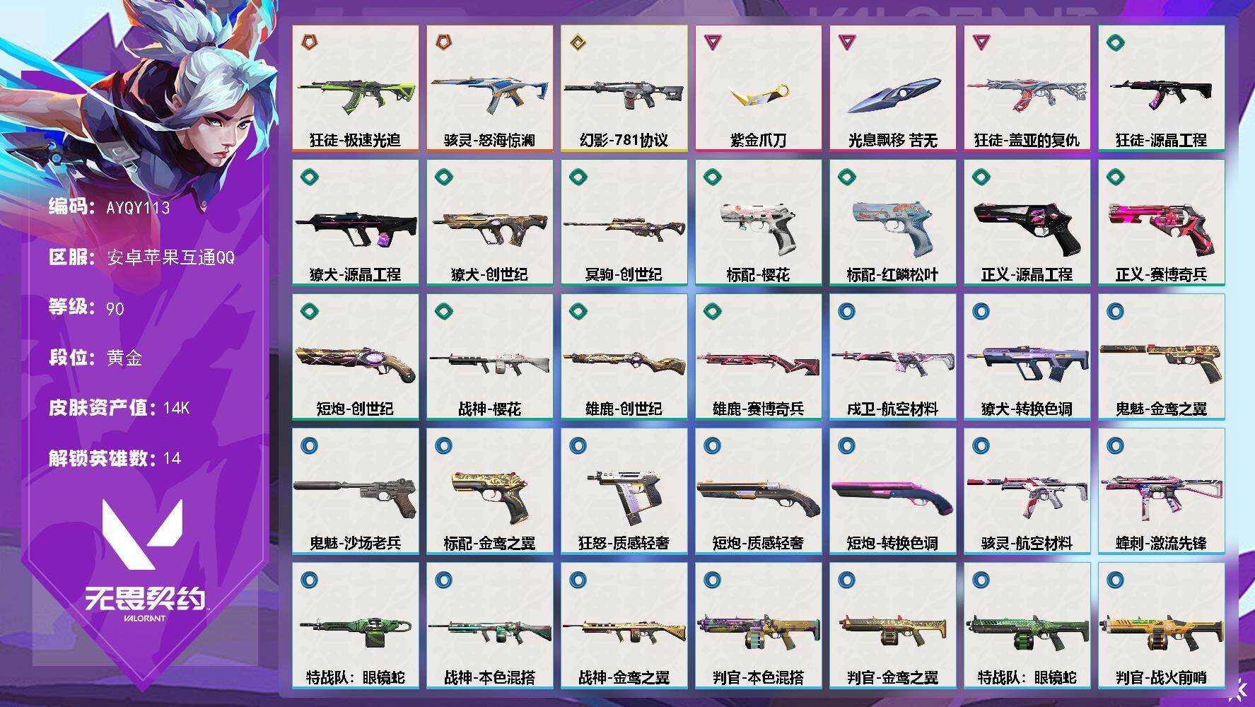 优选商品