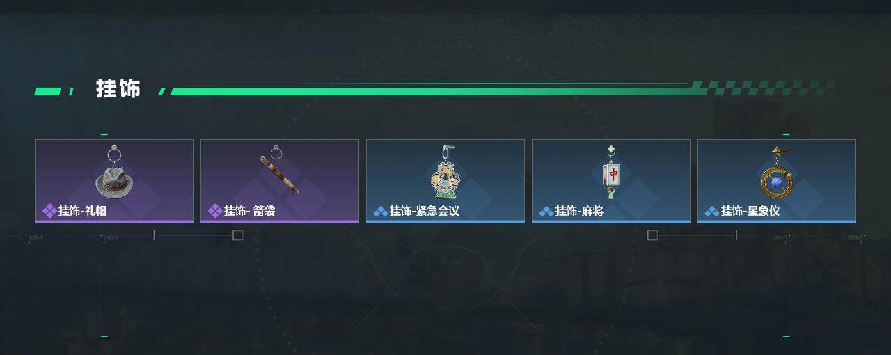 SJZEY4152350三角洲行动账号详情图5 SJZEY4152350三角洲行动账号详情图5