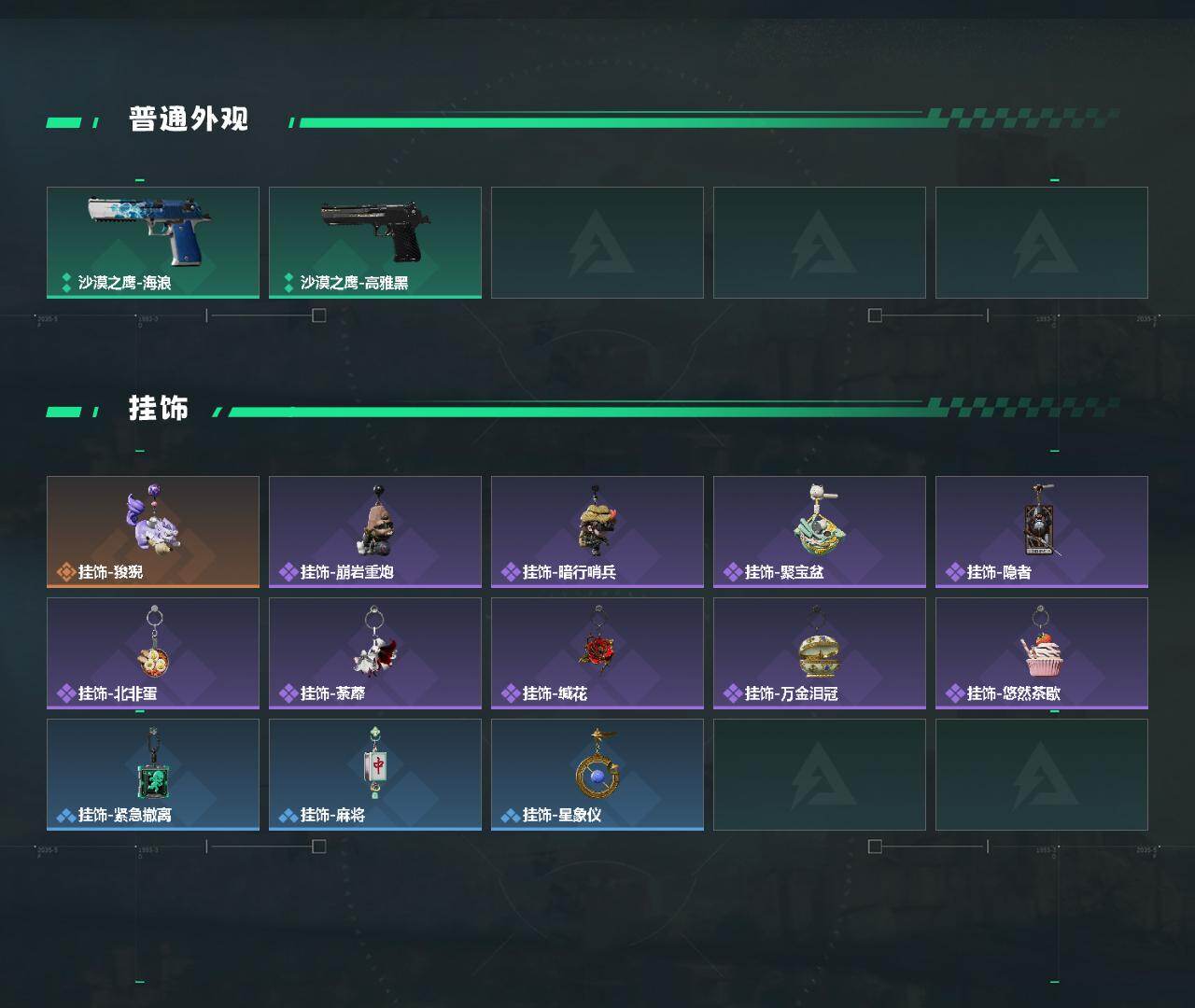 SJZEY4147214三角洲行动账号详情图3 SJZEY4147214三角洲行动账号详情图3