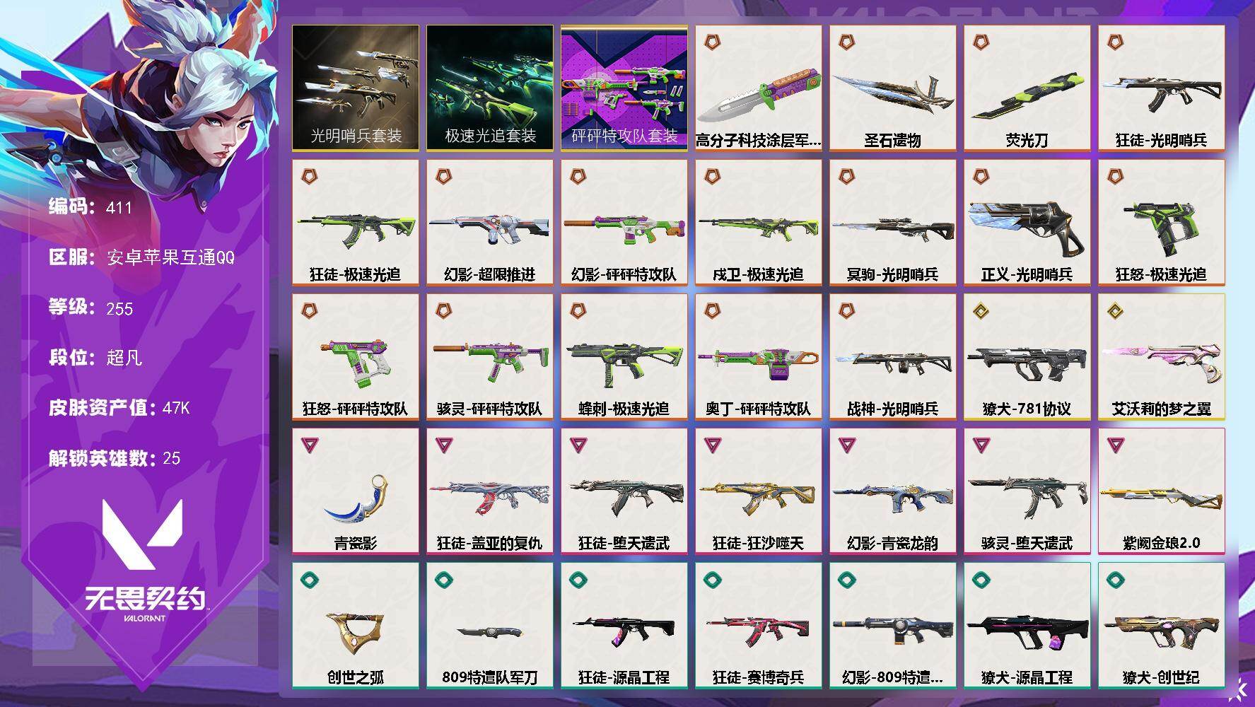优选商品