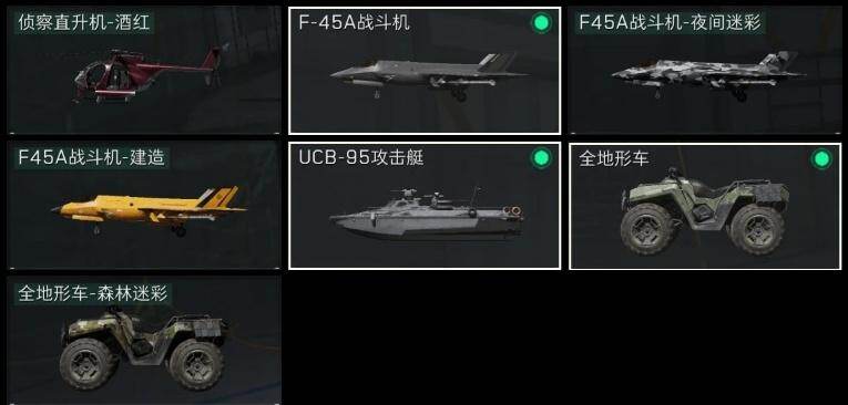 SJZMMN4257593三角洲行动账号详情图18 SJZMMN4257593三角洲行动账号详情图18