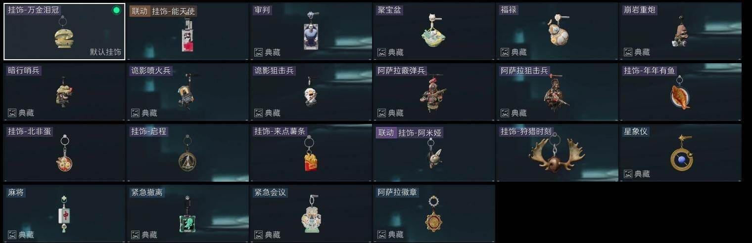 SJZMMN4257593三角洲行动账号详情图20 SJZMMN4257593三角洲行动账号详情图20