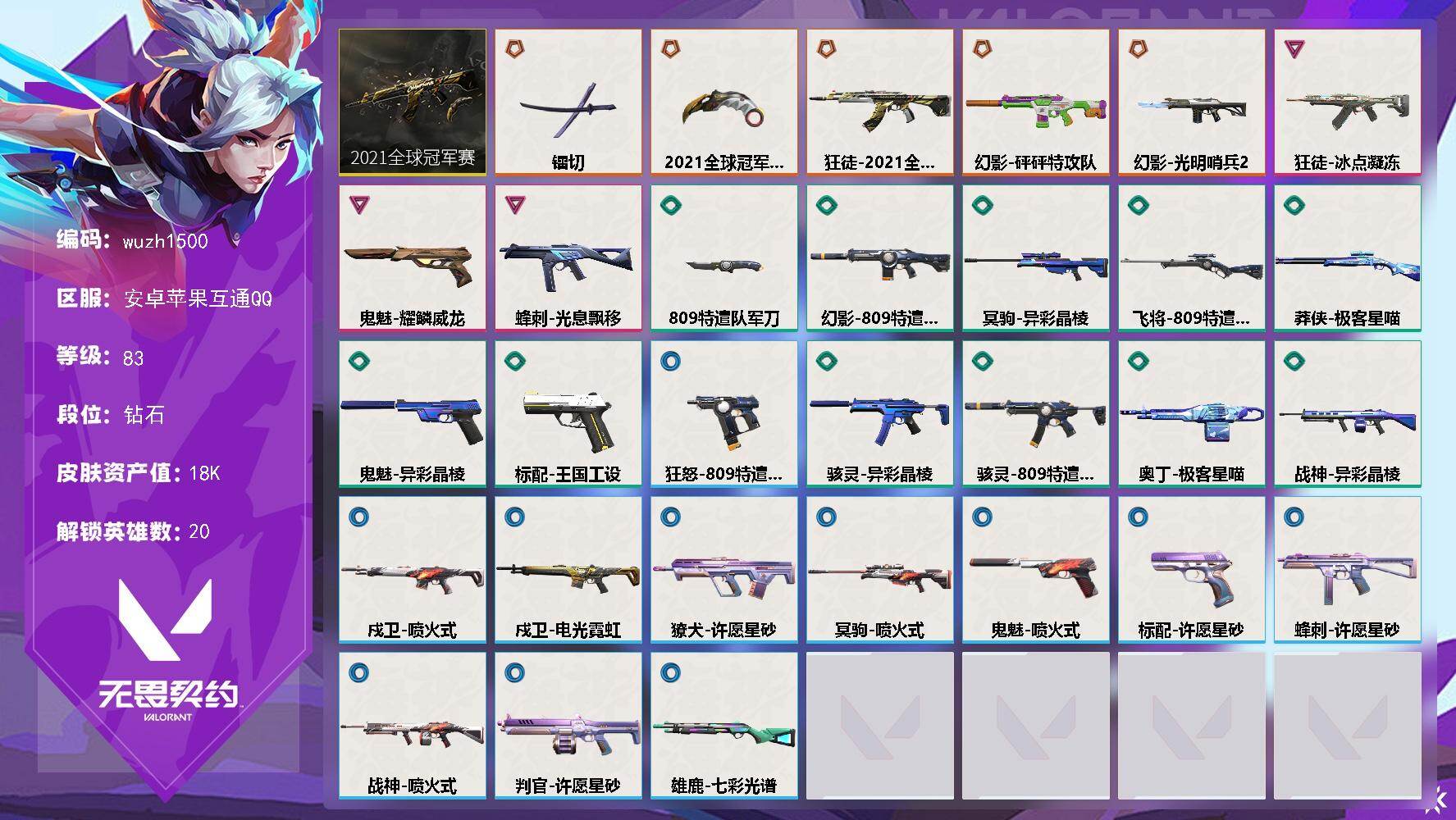 优选商品