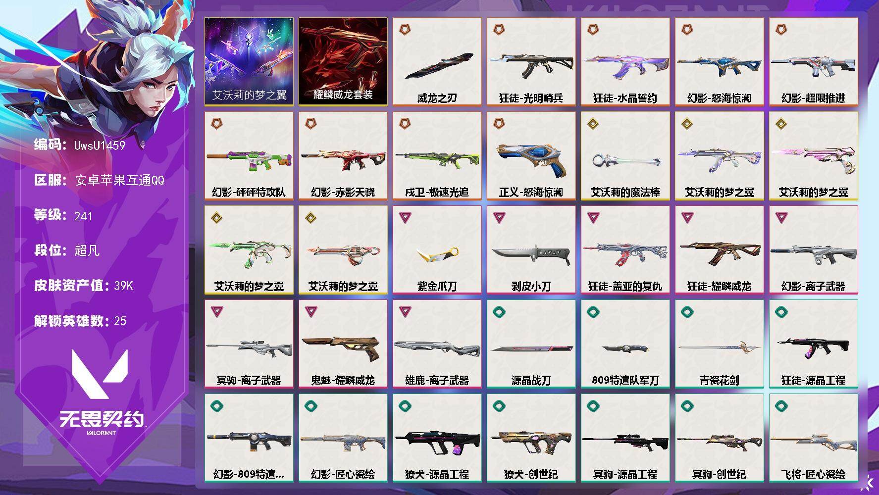 优选商品