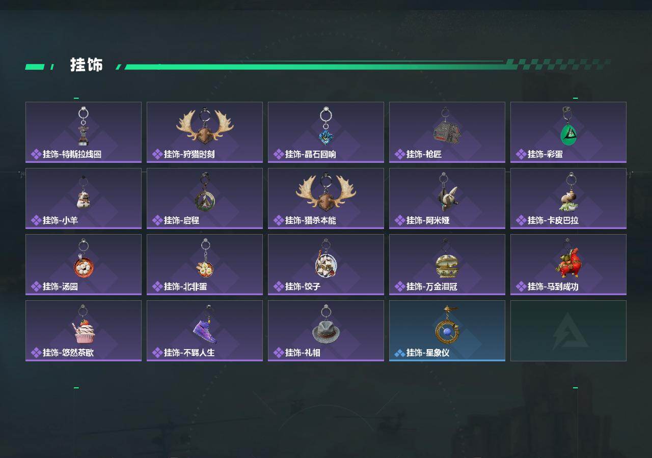 SJZQM4150821三角洲行动账号详情图6 SJZQM4150821三角洲行动账号详情图6