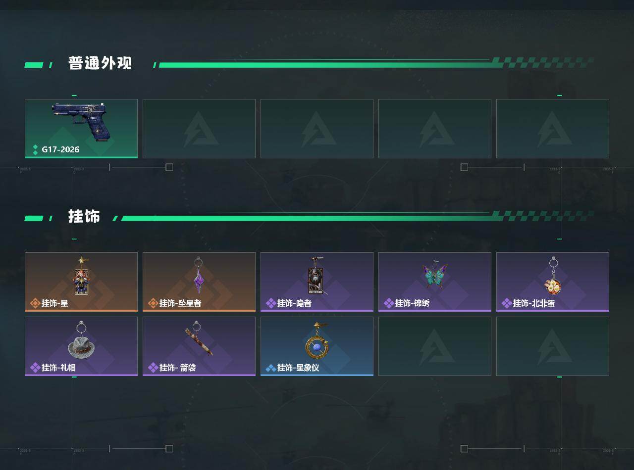 SJZYYT4151947三角洲行动账号详情图3 SJZYYT4151947三角洲行动账号详情图3