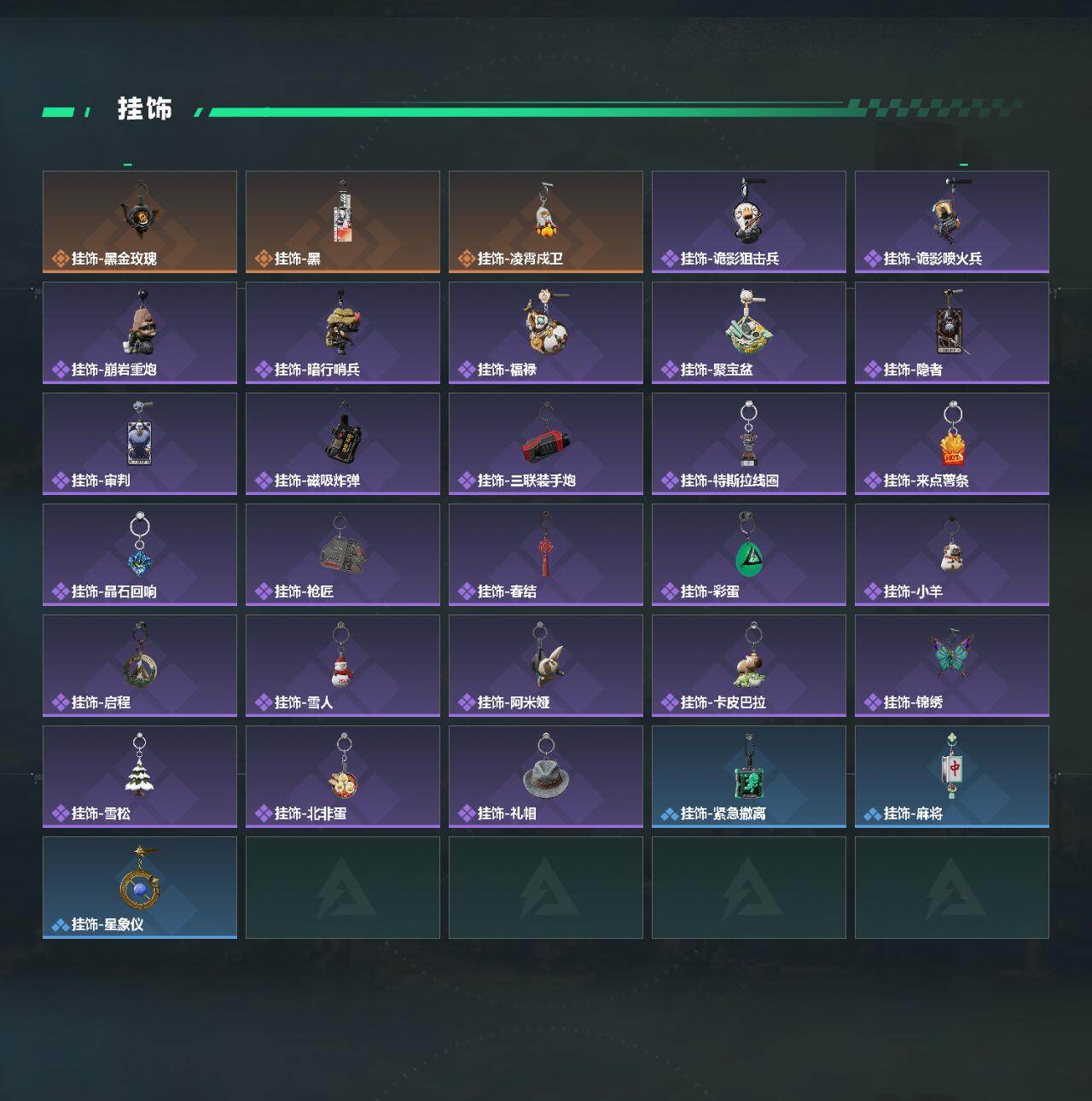 SJZQM4158552三角洲行动账号详情图6