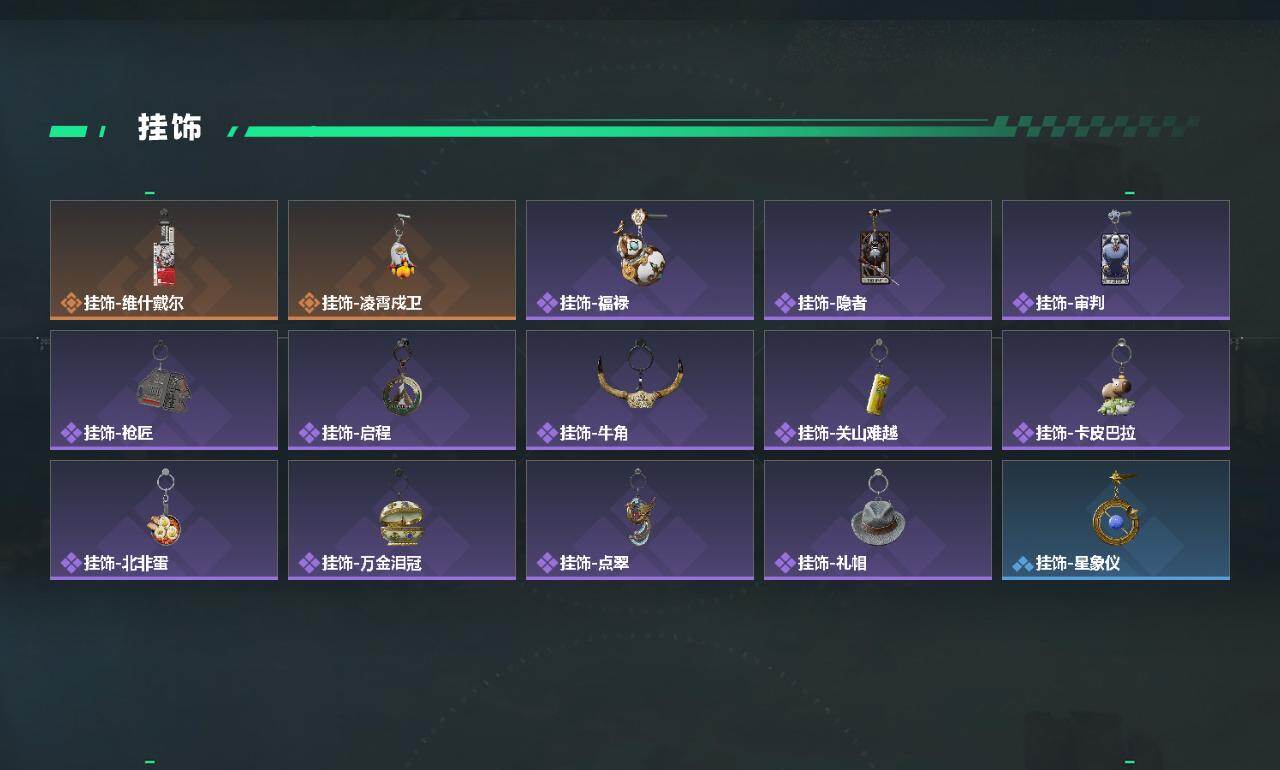 SJZEY4152150三角洲行动账号详情图4 SJZEY4152150三角洲行动账号详情图4