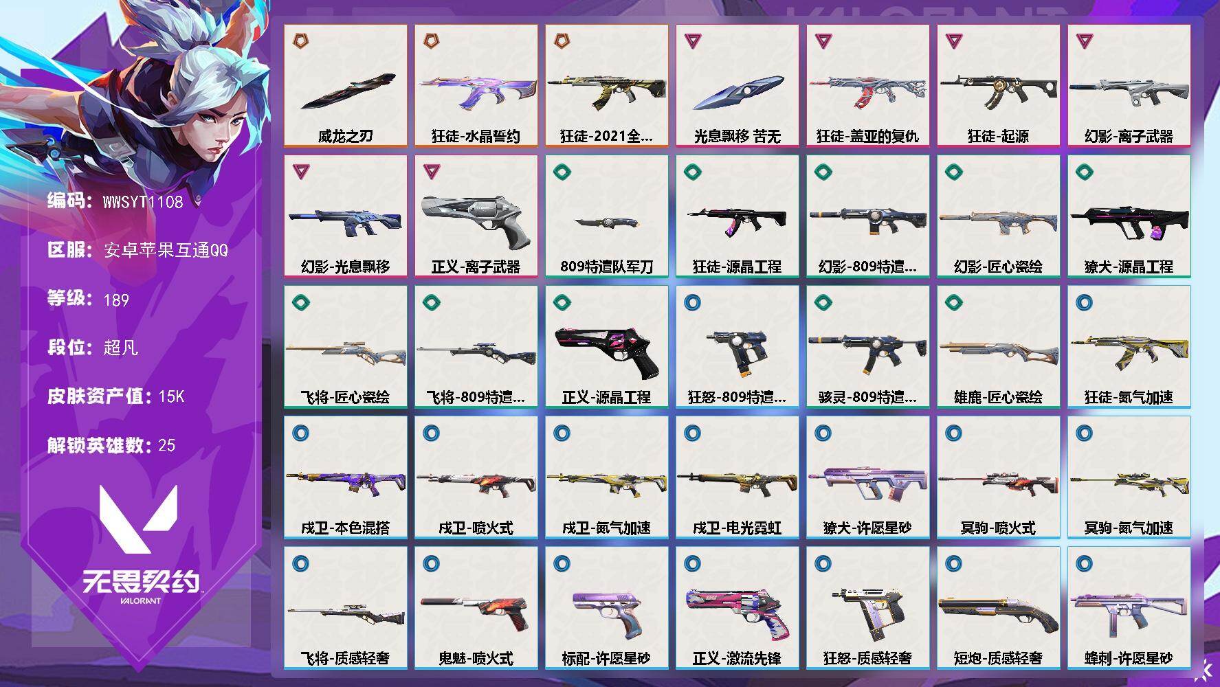 优选商品
