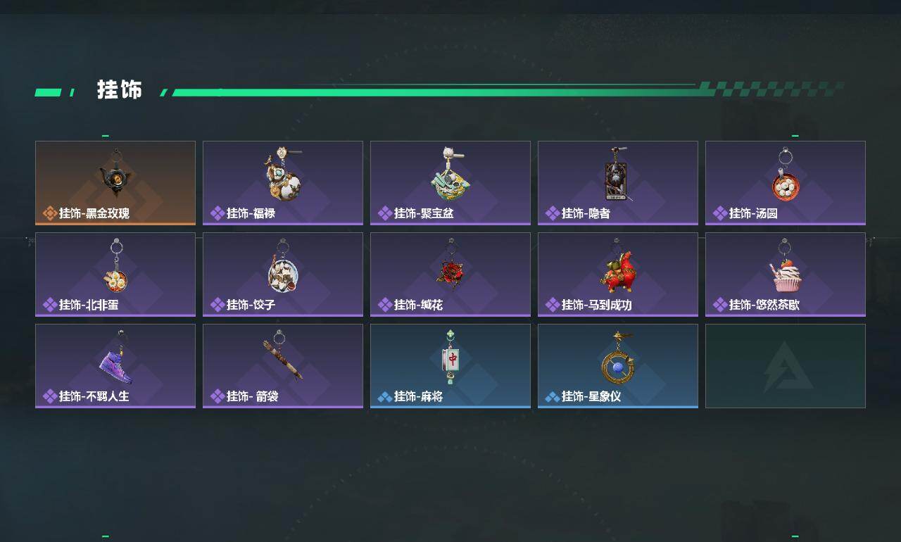 SJZYYT4152433三角洲行动账号详情图3 SJZYYT4152433三角洲行动账号详情图3