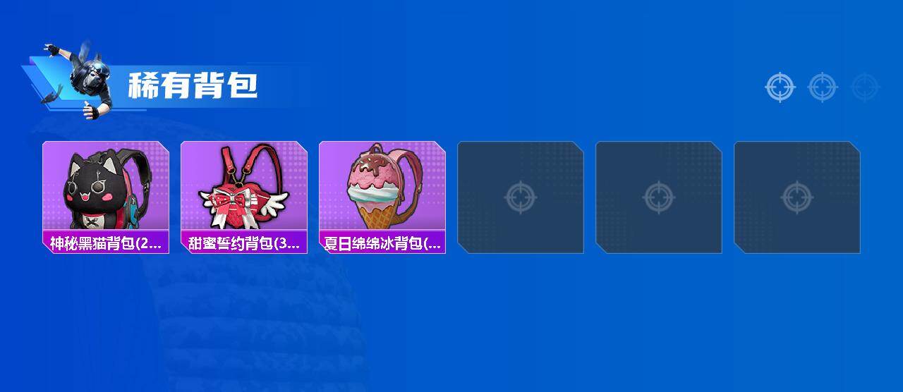 HPQM4251596和平精英账号详情图9