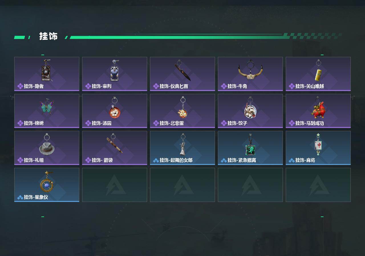 SJZEY4153077三角洲行动账号详情图3