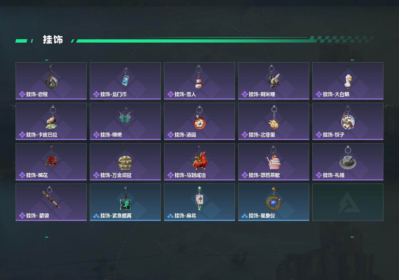 SJZEY4152977三角洲行动账号详情图5