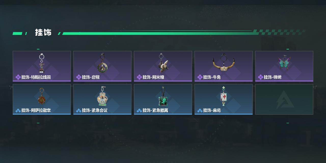SJZEY4153109三角洲行动账号详情图3 SJZEY4153109三角洲行动账号详情图3