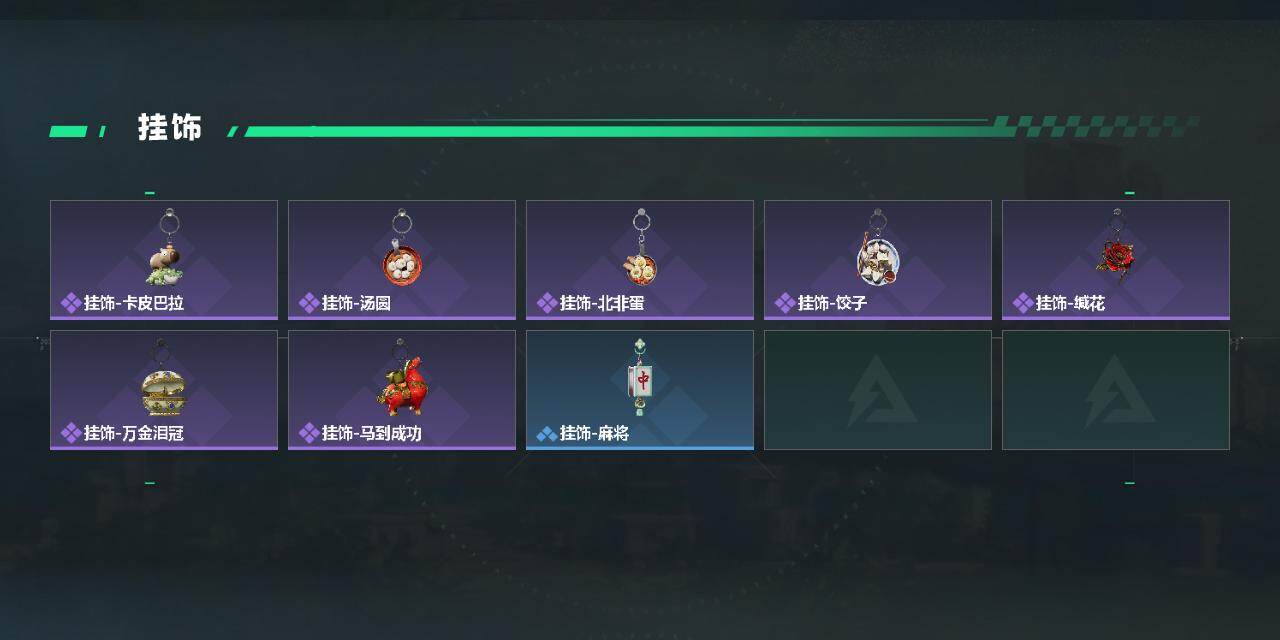 SJZQM4156519三角洲行动账号详情图6 SJZQM4156519三角洲行动账号详情图6