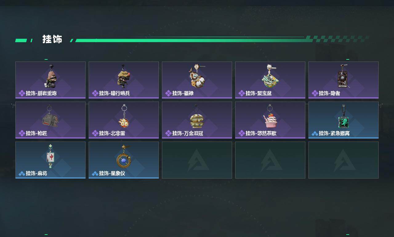 SJZQM4153446三角洲行动账号详情图4 SJZQM4153446三角洲行动账号详情图4