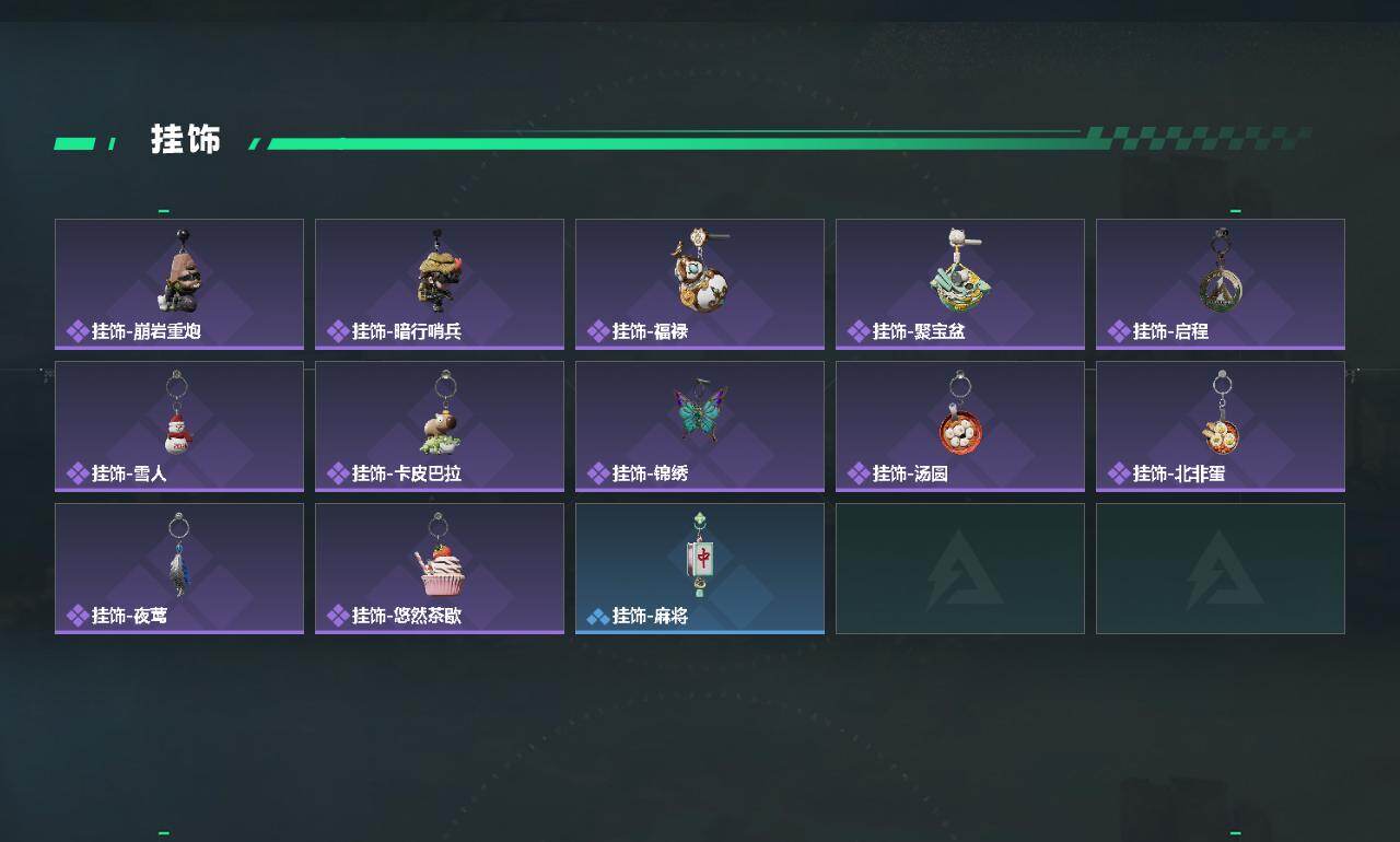 SJZEY4159164三角洲行动账号详情图5 SJZEY4159164三角洲行动账号详情图5