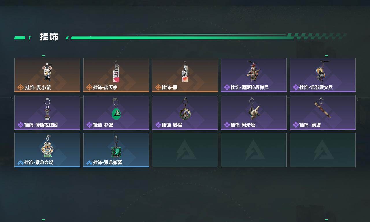 SJZEY4153231三角洲行动账号详情图3 SJZEY4153231三角洲行动账号详情图3