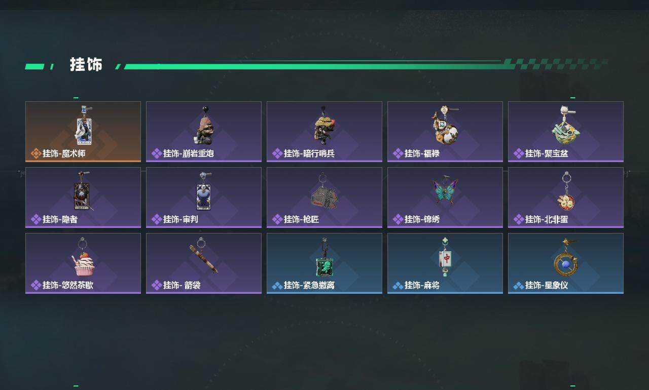 SJZEY4153624三角洲行动账号详情图3 SJZEY4153624三角洲行动账号详情图3