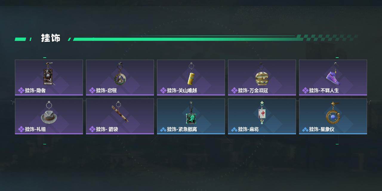 SJZEY4154371三角洲行动账号详情图3