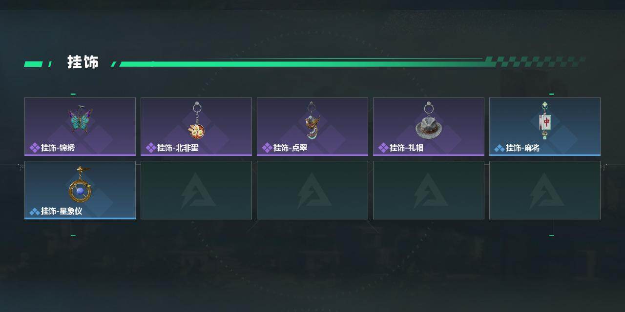 SJZEY4155376三角洲行动账号详情图3 SJZEY4155376三角洲行动账号详情图3