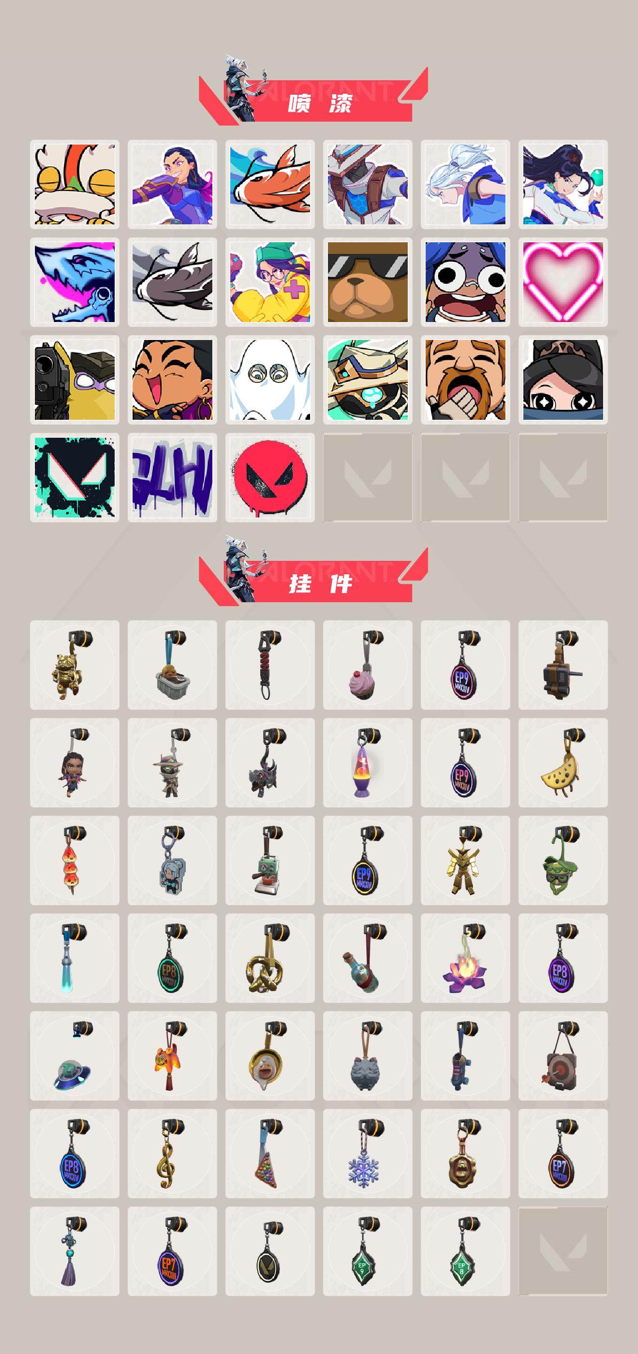 【ddwy1551】LV等级250/皮肤总价值24720/段位白银/总皮肤数量40/刀皮数量5/枪皮数量35/套装数量3/具体详情请看图/无畏契约季前邀请赛套装/堕天遗武套装/掠影套装/幻棱/炼狱/