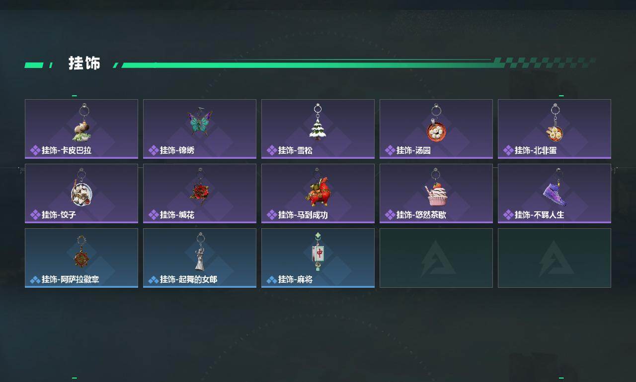 SJZEY4155867三角洲行动账号详情图5 SJZEY4155867三角洲行动账号详情图5