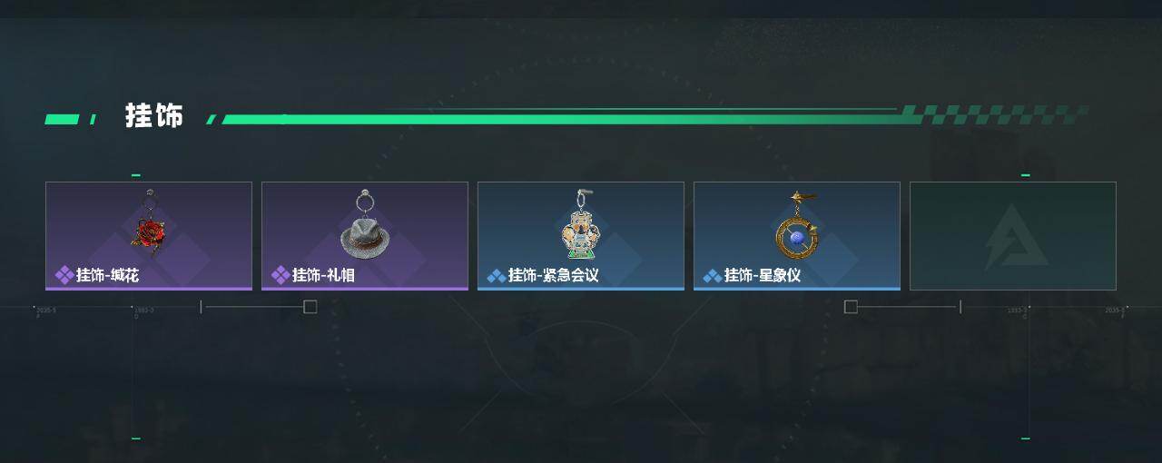 SJZQM4156425三角洲行动账号详情图6 SJZQM4156425三角洲行动账号详情图6