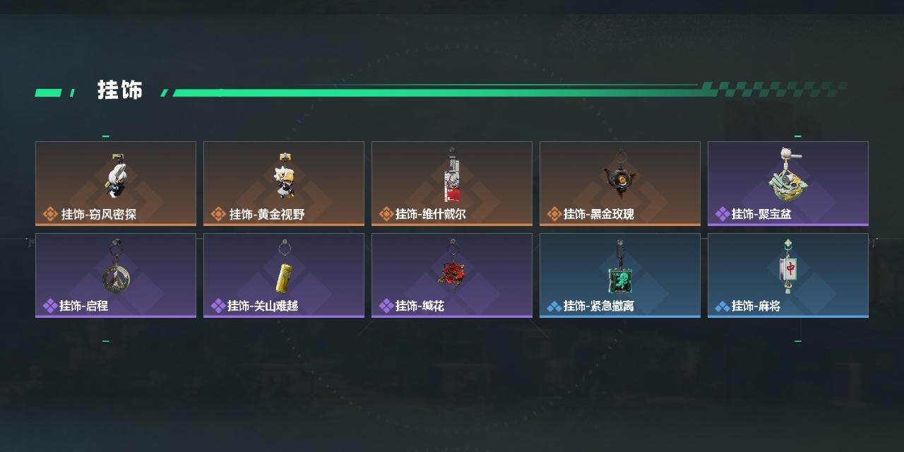 SJZEY4156545三角洲行动账号详情图3 SJZEY4156545三角洲行动账号详情图3