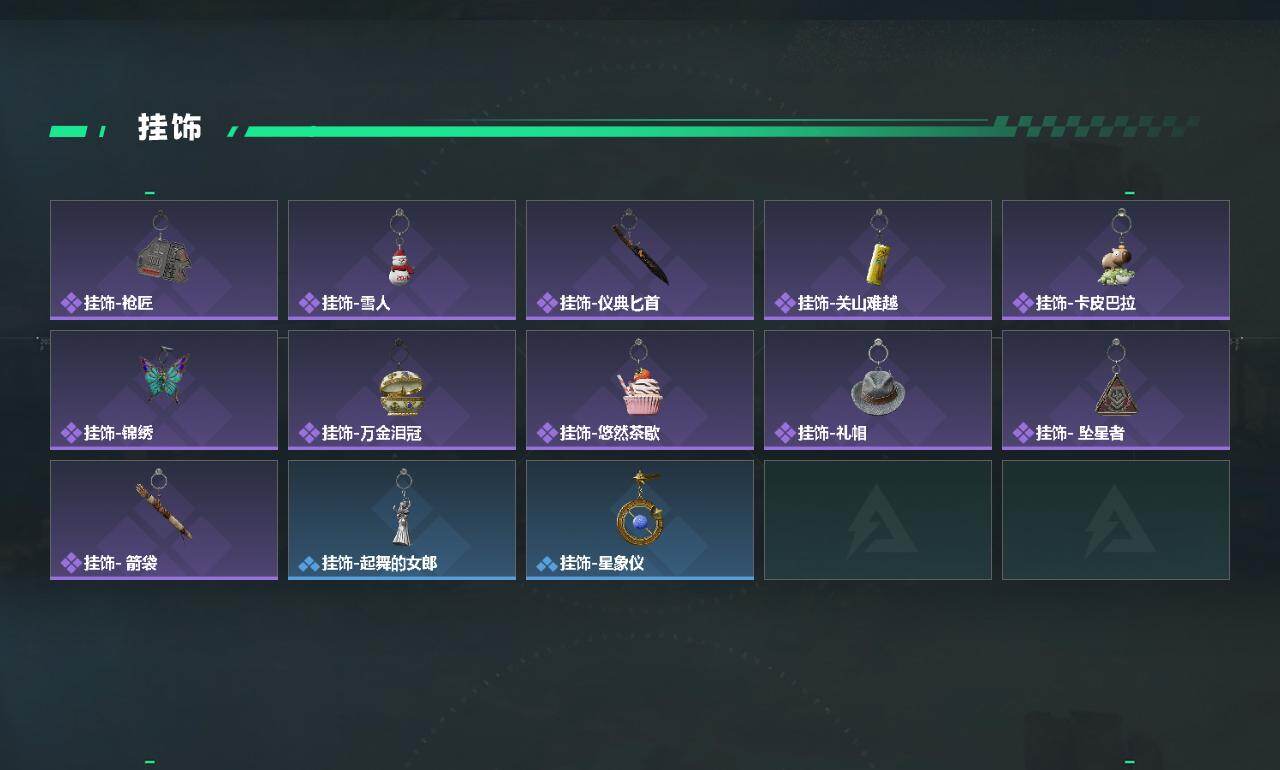 SJZEY4156650三角洲行动账号详情图4