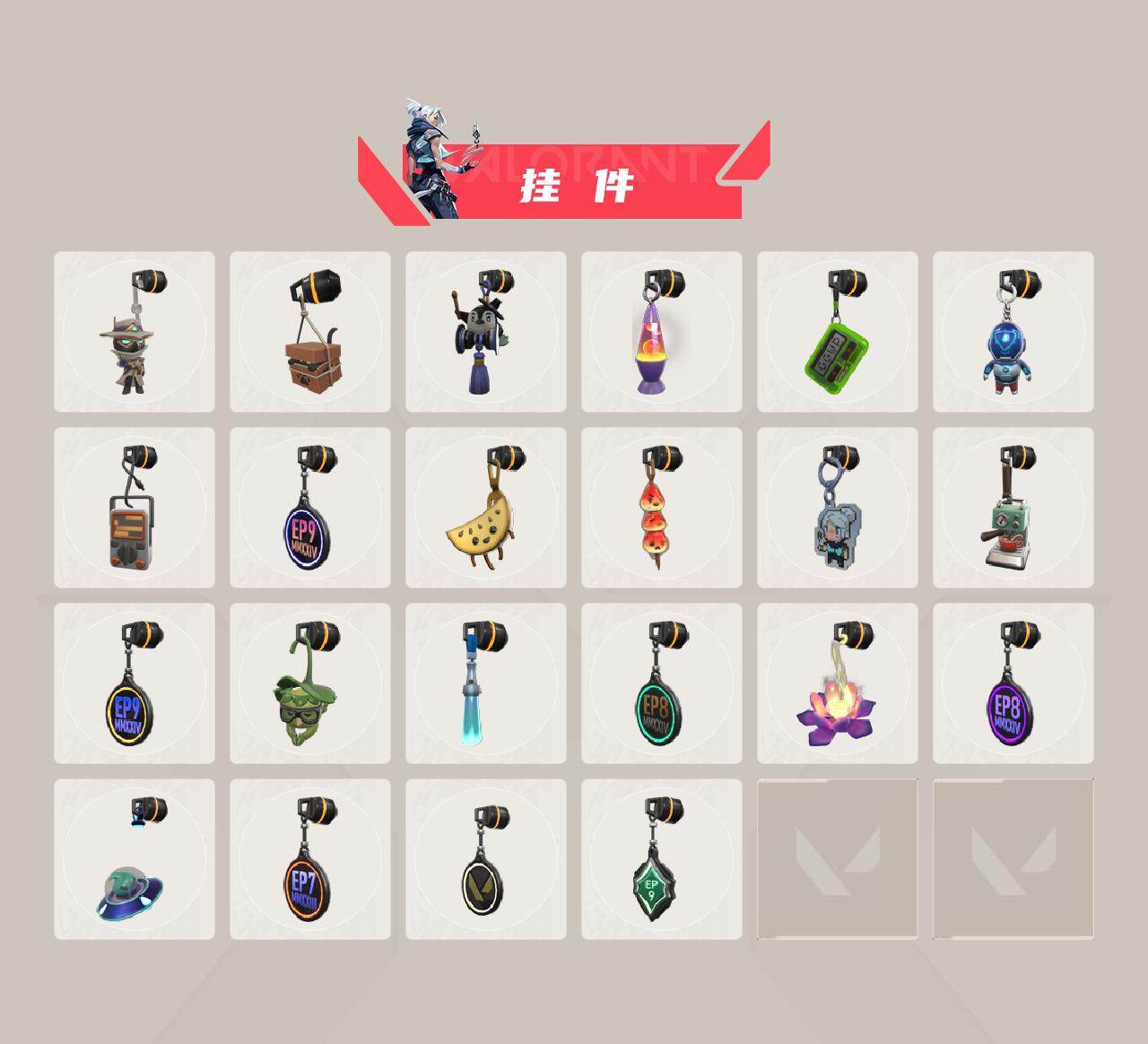 【套装】:光明哨兵套装,黯夜怪谈套装
【英雄】:幻棱,炼狱,维斯,暮蝶,钛狐,壹决,铁臂,捷风,雷兹,幽影,不死鸟,贤者,猎枭,蝰蛇,零,芮娜,奇乐,尚勃勒,霓虹,斯凯,夜露,星礈,K/O,海神,盖