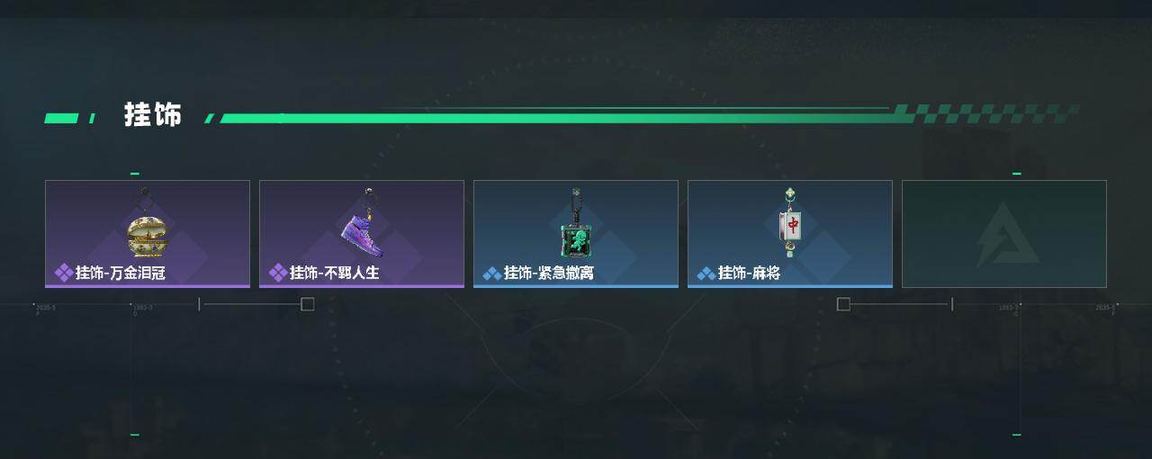 SJZYYT4157838三角洲行动账号详情图3 SJZYYT4157838三角洲行动账号详情图3