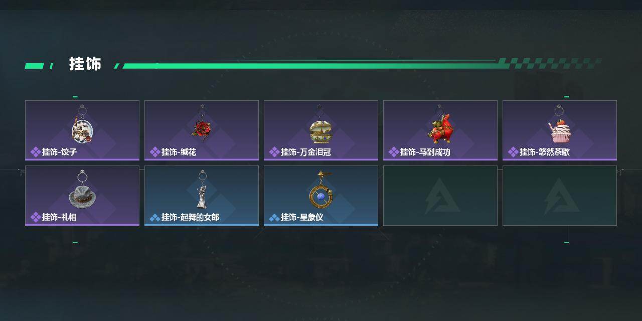 SJZEY4157761三角洲行动账号详情图5 SJZEY4157761三角洲行动账号详情图5