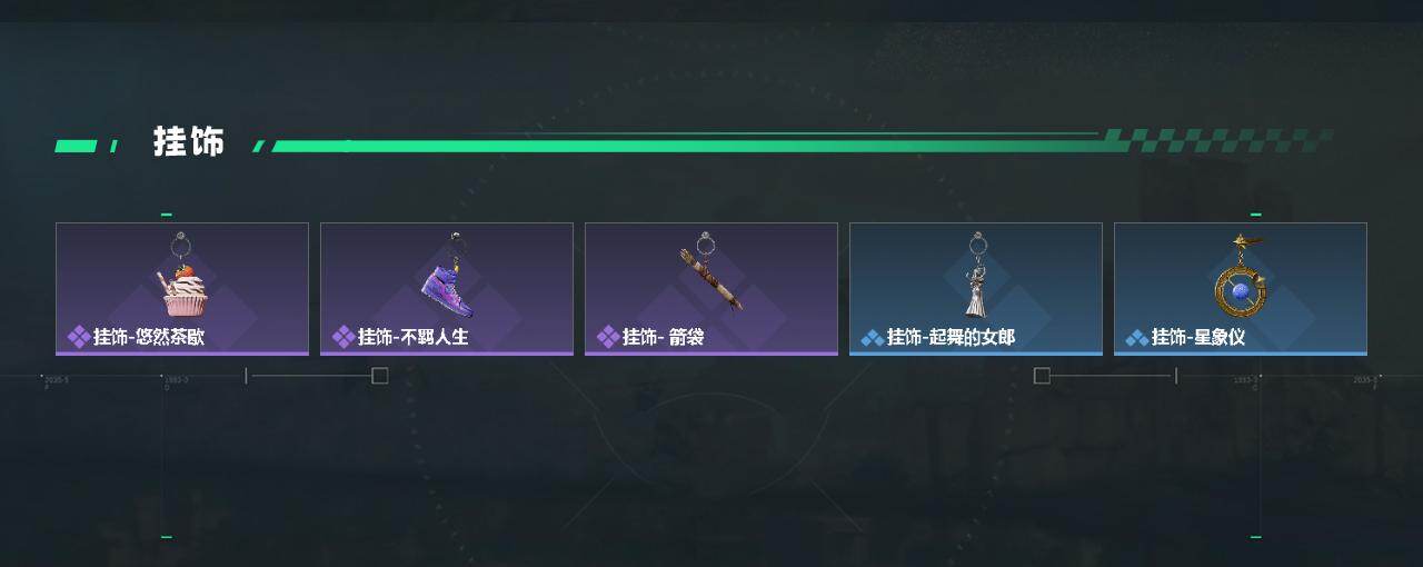SJZYYT4157814三角洲行动账号详情图6 SJZYYT4157814三角洲行动账号详情图6