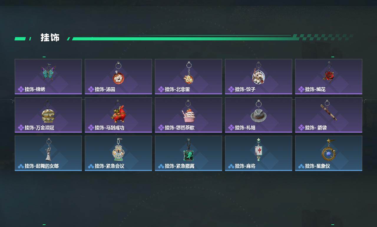 SJZEY4158218三角洲行动账号详情图5 SJZEY4158218三角洲行动账号详情图5