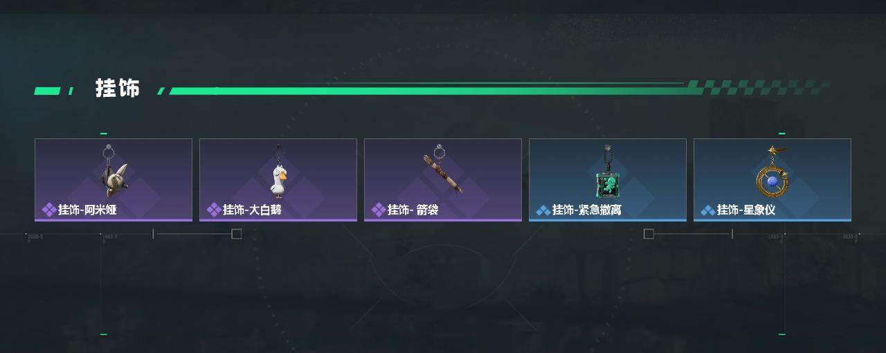 SJZQM4161622三角洲行动账号详情图7 SJZQM4161622三角洲行动账号详情图7
