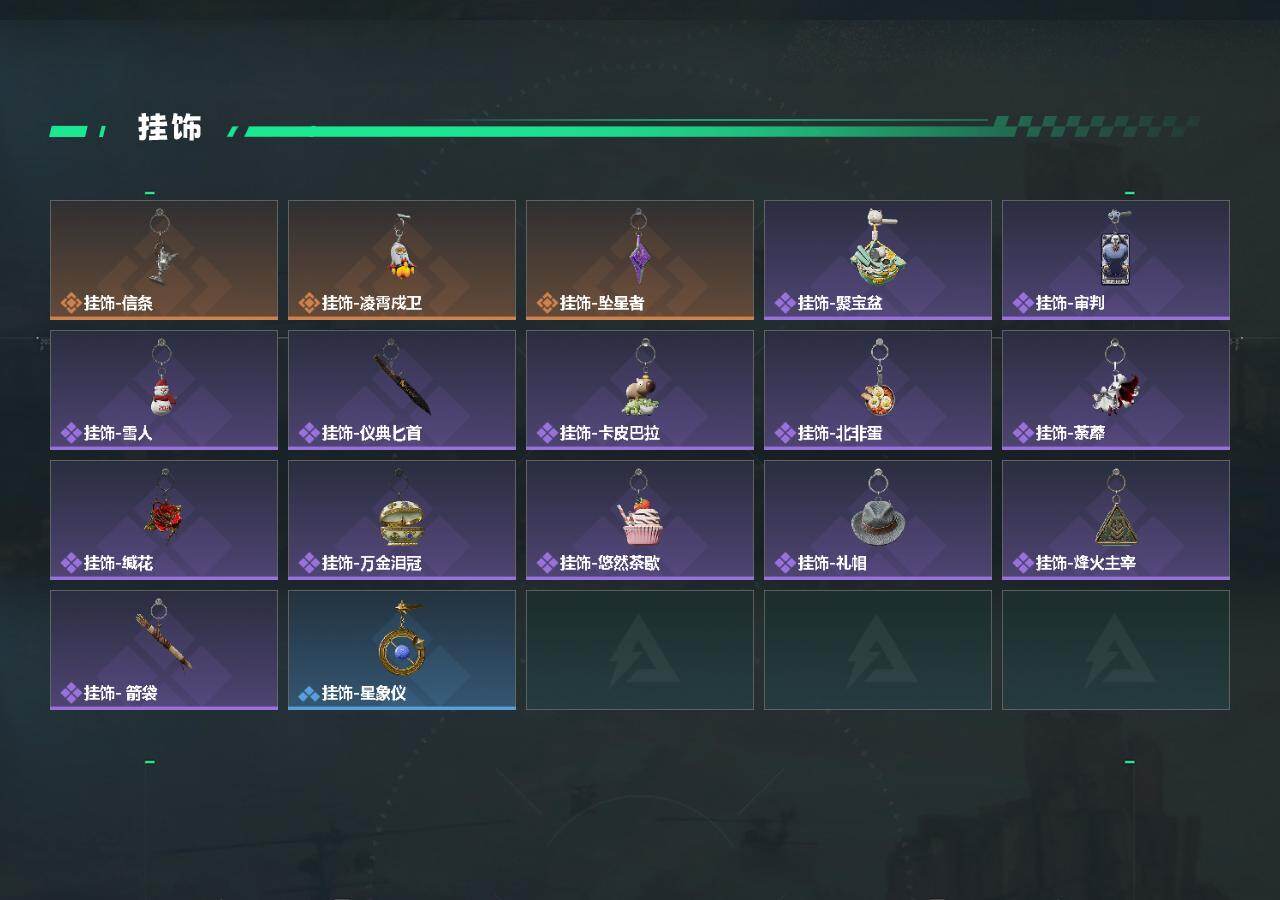 SJZQM4164758三角洲行动账号详情图6