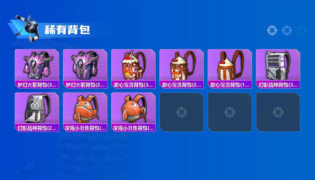 HPDN4252611和平精英账号详情图5 HPDN4252611和平精英账号详情图5