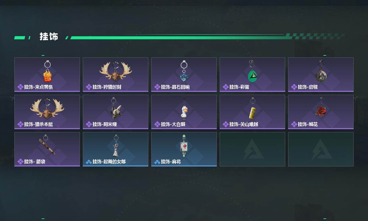 SJZEY4160612三角洲行动账号详情图4 SJZEY4160612三角洲行动账号详情图4