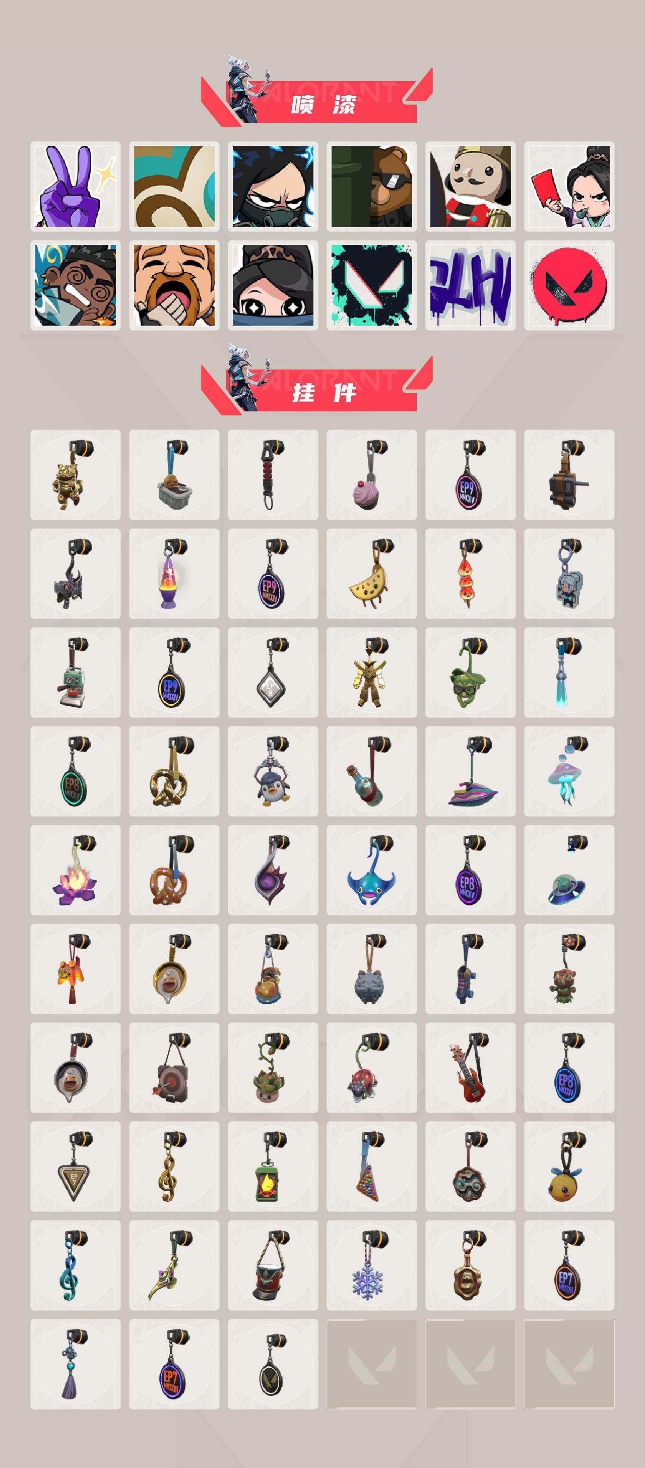 【wwxb2109】LV等级202/皮肤总价值41430/段位黄金/总皮肤数量78/刀皮数量8/枪皮数量70/套装数量4/具体详情请看图/VCT 2026 赛季套装/《双城之战》收藏套装/偃月苍龙套