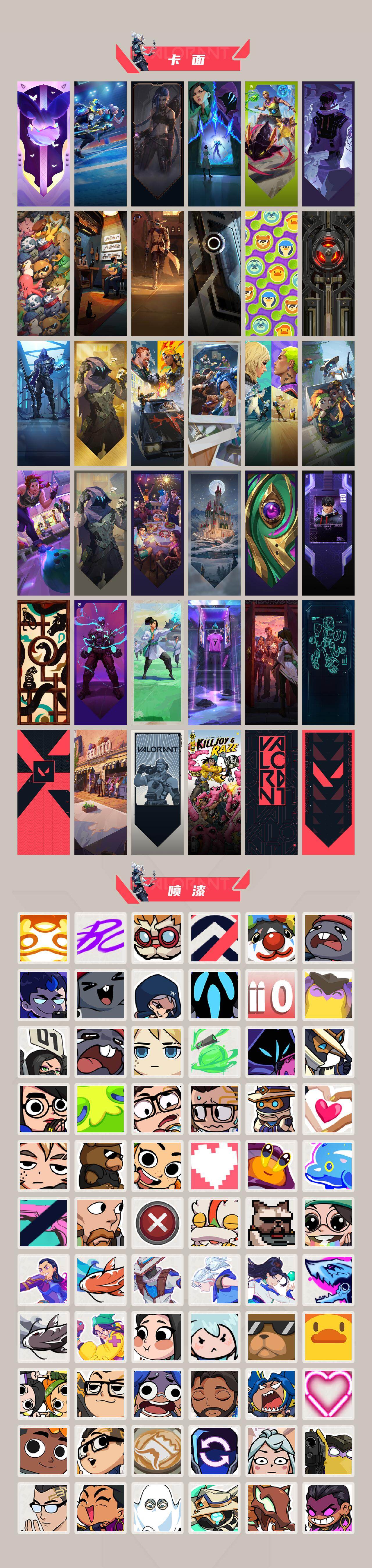 【wwxb2109】LV等级202/皮肤总价值41430/段位黄金/总皮肤数量78/刀皮数量8/枪皮数量70/套装数量4/具体详情请看图/VCT 2026 赛季套装/《双城之战》收藏套装/偃月苍龙套