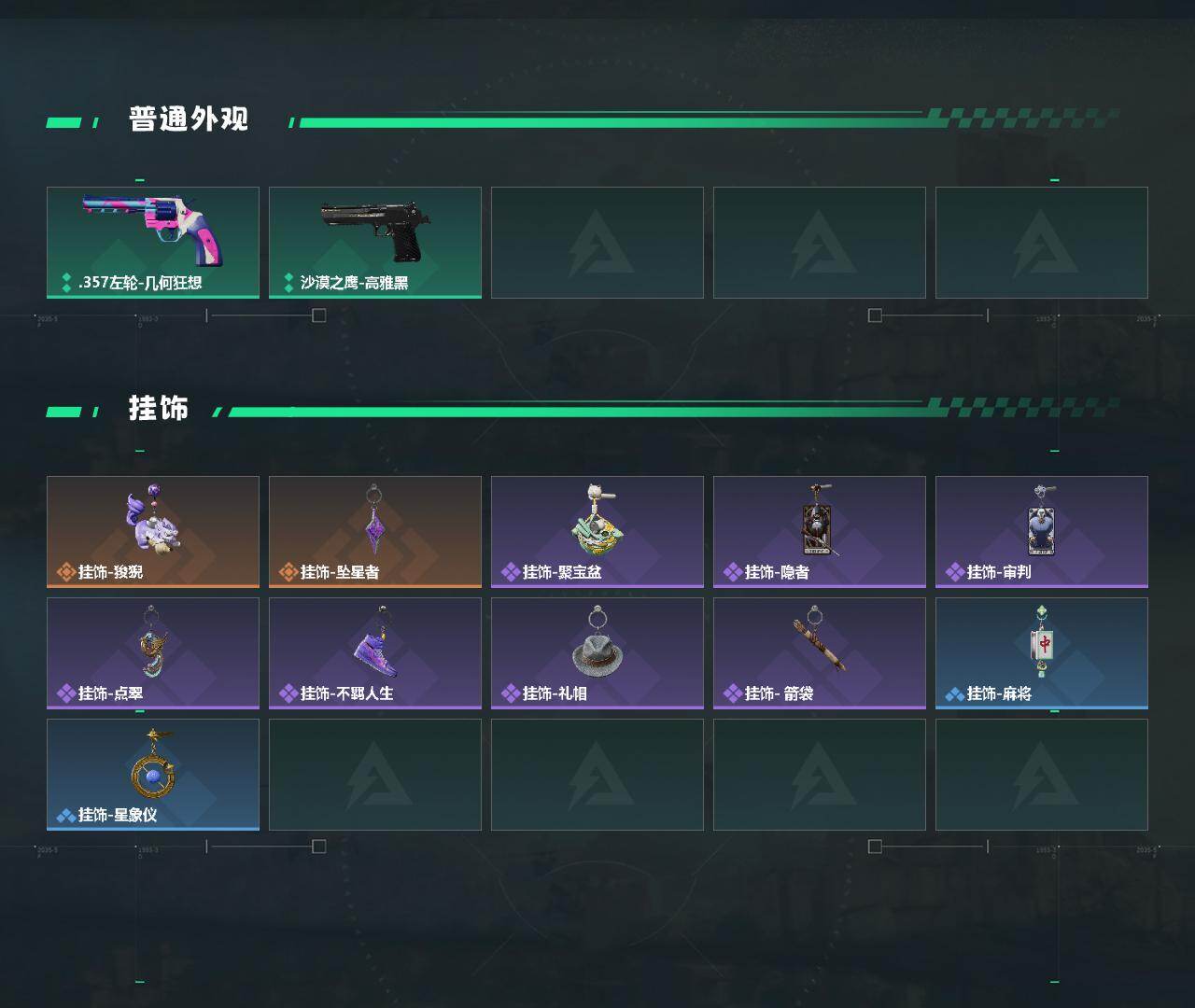 SJZEY4160096三角洲行动账号详情图3 SJZEY4160096三角洲行动账号详情图3