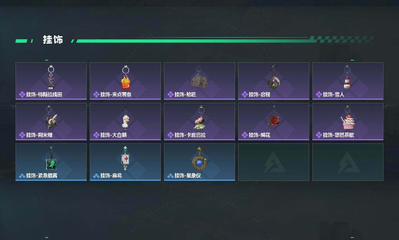 SJZEY4160081三角洲行动账号详情图4 SJZEY4160081三角洲行动账号详情图4