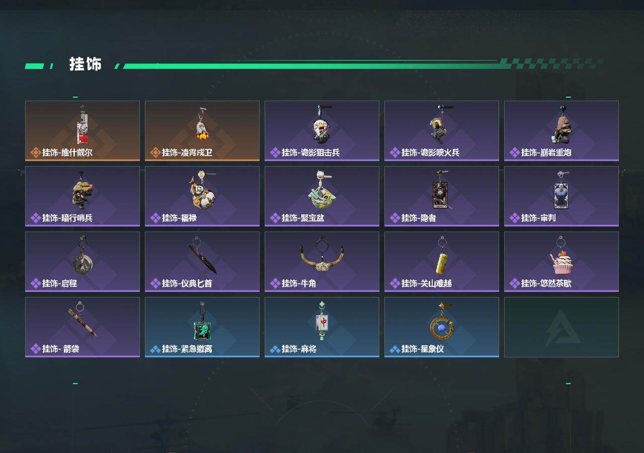 SJZEY4162613三角洲行动账号详情图3